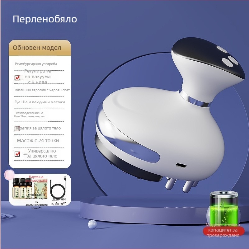Три в едно домашно масажно устройство с вакуумни чашки, гуаша и терапия на меридианите с микроелектричен ток, модел SL-M01 — USB захранване, 4 скорости, 38–48°C, 1200 mAh батерия