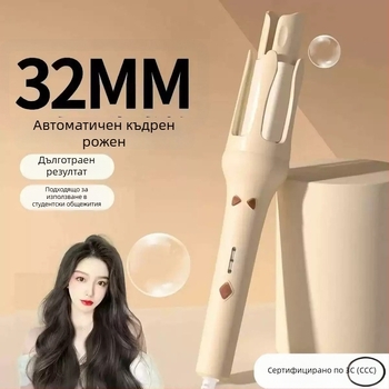 Автоматична маша за коса с турмалинов керамичен нагревател, кабелно захранване, регулиране на температурата: едно ниво, 34 W, 220 V