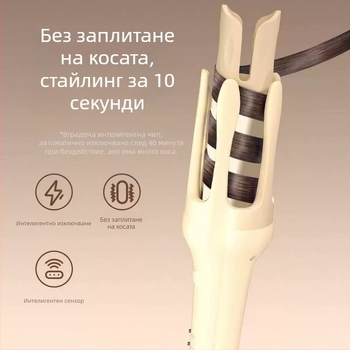 Автоматична маша за коса с турмалинов керамичен нагревател, кабелно захранване, регулиране на температурата: едно ниво, 34 W, 220 V