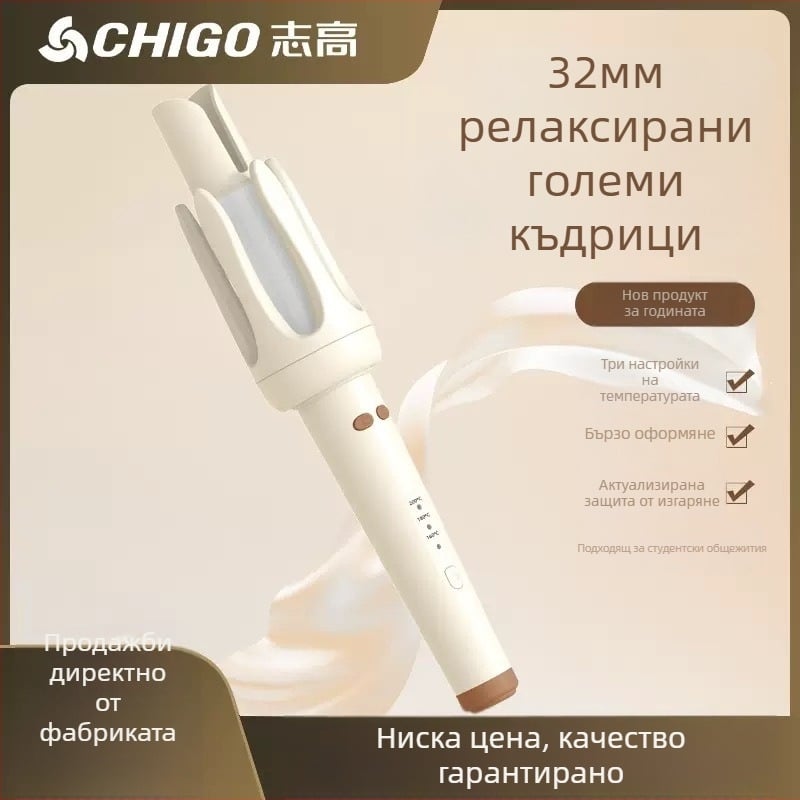 Автоматична маша за коса с турмалинов керамичен нагревател, кабелно захранване, регулиране на температурата: едно ниво, 34 W, 220 V