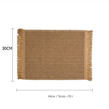 Плетена хартиена подложка за маса – екологична, топлоизолация, предпазва от изгаряния, декоративна подложка; материал: хартия; узор: еднотонен; форма: кръгла, квадратна, неправилна; биоразградимо