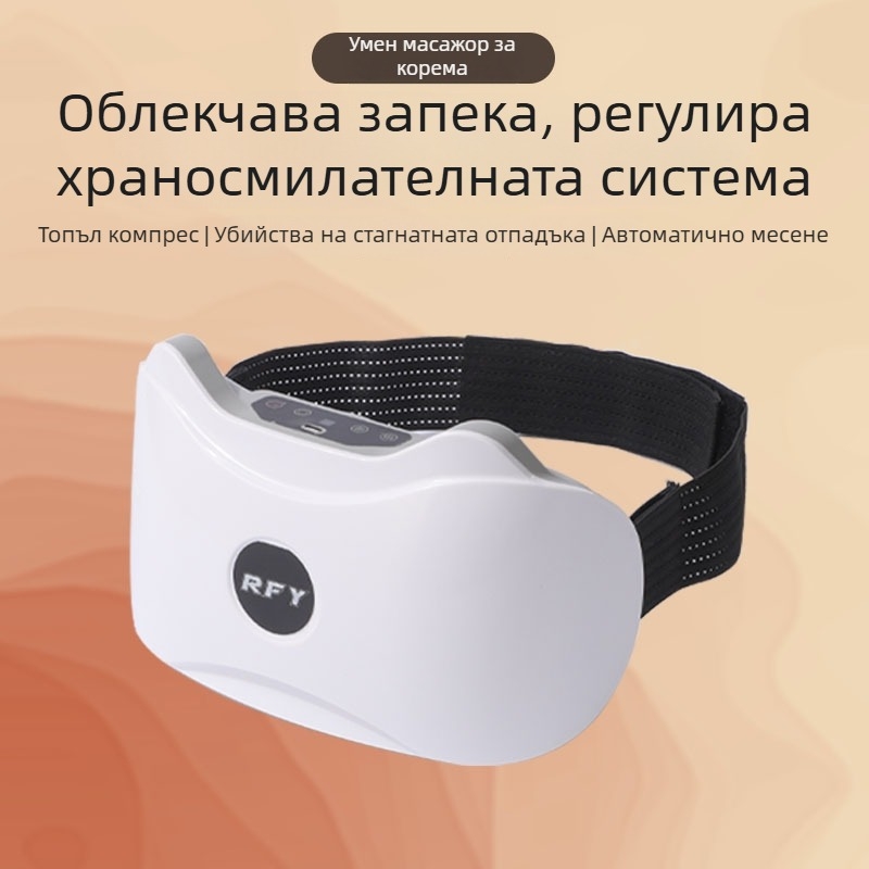 Абдоминален масажор с две глави, напълно автоматичен, презареждащ се, шиацу масаж
