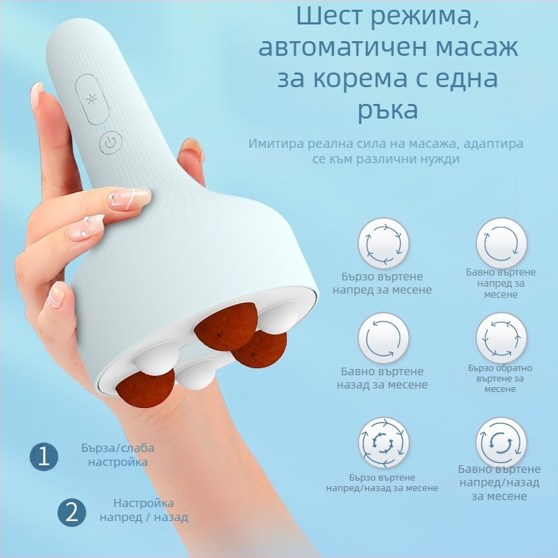 Уред за масаж на корем с биански камък, месене, вградена литиева батерия, бутонно управление, 6 режима + червена светлина, тегло 369 g