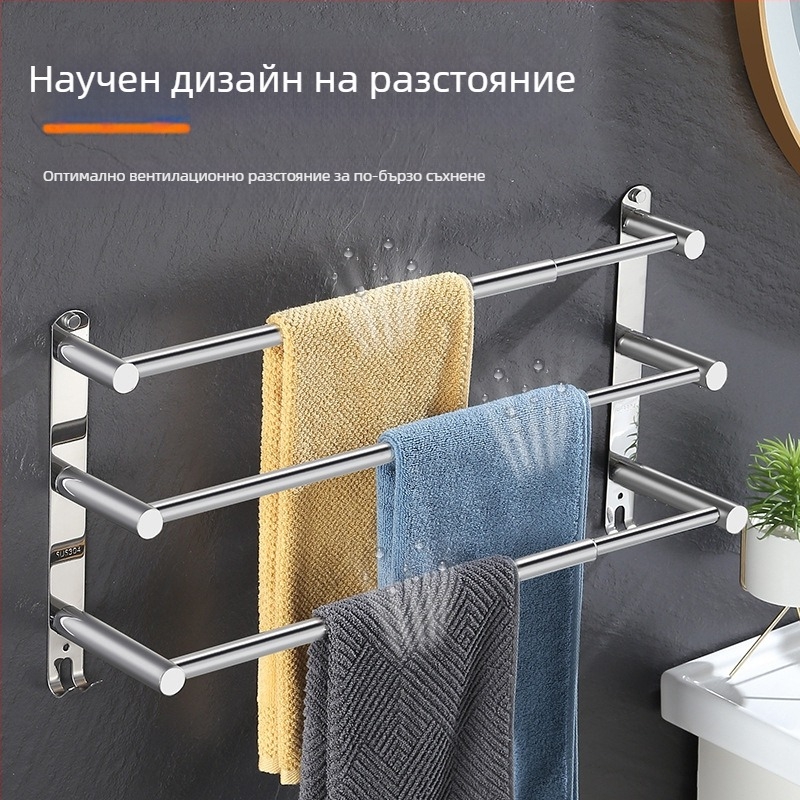 Закачалка за кърпи от неръждаема стомана, стенна, разтягаща се, с три слоя, фино полирана, товароподемност 25 кг