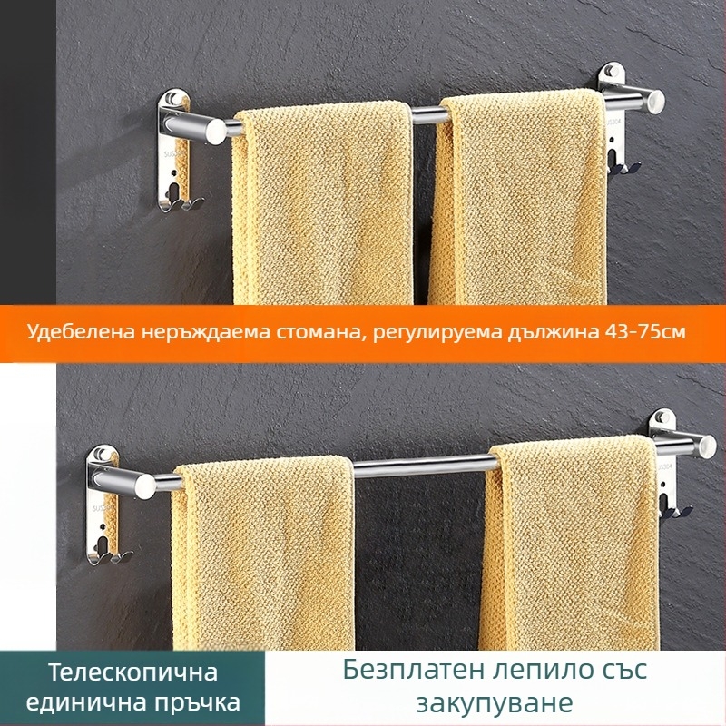 Закачалка за кърпи от неръждаема стомана, стенна, разтягаща се, с три слоя, фино полирана, товароподемност 25 кг