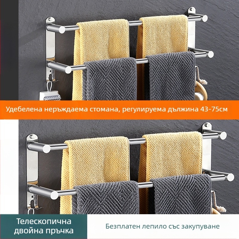 Закачалка за кърпи от неръждаема стомана, стенна, разтягаща се, с три слоя, фино полирана, товароподемност 25 кг