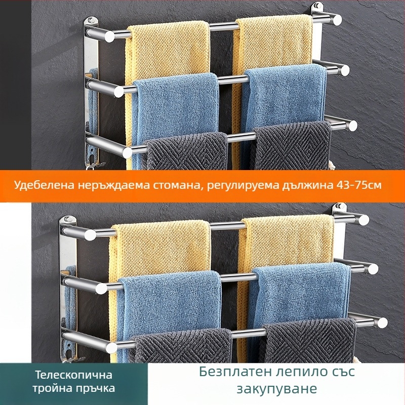 Закачалка за кърпи от неръждаема стомана, стенна, разтягаща се, с три слоя, фино полирана, товароподемност 25 кг