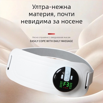 EMS импулсна масажна лента USB захранване, механично управление, топъл компрес, до 4 масажни глави, безстепенна регулируема предавка