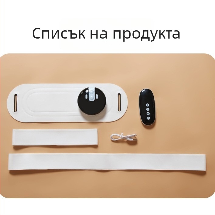 EMS импулсна масажна лента USB захранване, механично управление, топъл компрес, до 4 масажни глави, безстепенна регулируема предавка