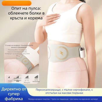 Колан за масаж на талията – Преносим EMS масажор с топъл компрес за талия, прасци и корем (Марка: Kodak chicken; Принцип: топъл компрес; Дата на пускане: юли 2025; Области: талия, прасци, корем)