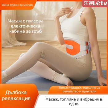 Презареждащ отопляем пояс за масаж на талията с вибрация и топлинна компресия, Mugwort терапия, до 4 масажни глави, XP-101