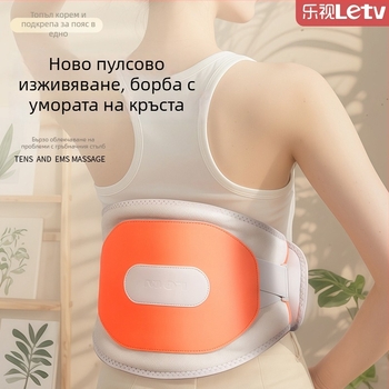 Презареждащ отопляем пояс за масаж на талията с вибрация и топлинна компресия, Mugwort терапия, до 4 масажни глави, XP-101