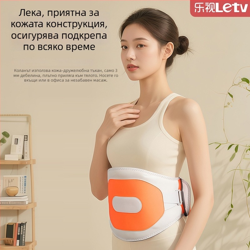 Презареждащ отопляем пояс за масаж на талията с вибрация и топлинна компресия, Mugwort терапия, до 4 масажни глави, XP-101