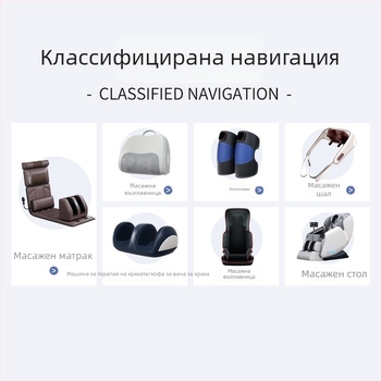 Абдоминален масажор – ръчен, USB захранване, техники: месене, вибрация, топлинна компресия и симулация – модел DJ-312