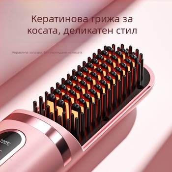 Уред за изправяне на коса, безжично керамично нагряване, регулиране на температурата до ниво 10, подходящ за мокра и суха коса, бързо оформяне за 1–2 минути