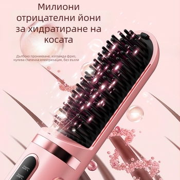 Уред за изправяне на коса, безжично керамично нагряване, регулиране на температурата до ниво 10, подходящ за мокра и суха коса, бързо оформяне за 1–2 минути