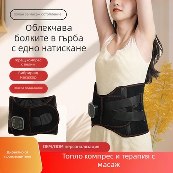Безжичен масажор за талия с графеново отопление, затопляща компресия и вибрация, с двойни мотори