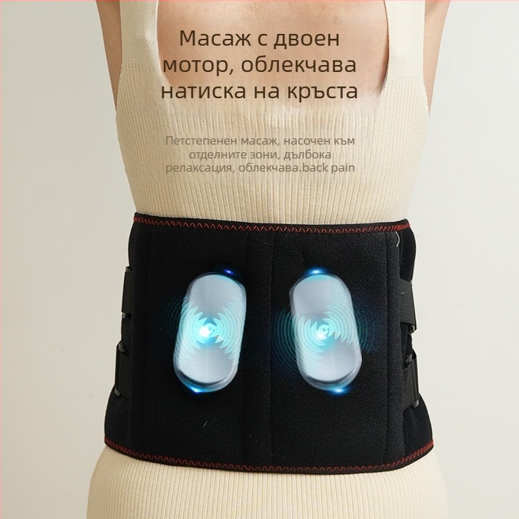 Безжичен масажор за талия с графеново отопление, затопляща компресия и вибрация, с двойни мотори