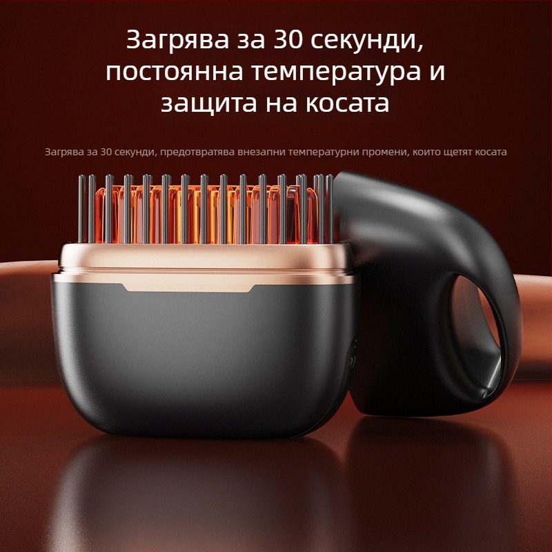 Безжичен уред за изправяне и къдрене на коса, титан-турмалиново покритие, 3 температурни настройки, мощност 25W, литиева батерия 3,7V