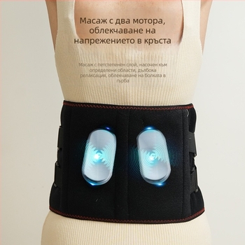 Безжичен масажор за талия Hongzhi с нагряване и топъл компрес, вибрационен масаж, механично управление, до 4 масажни глави