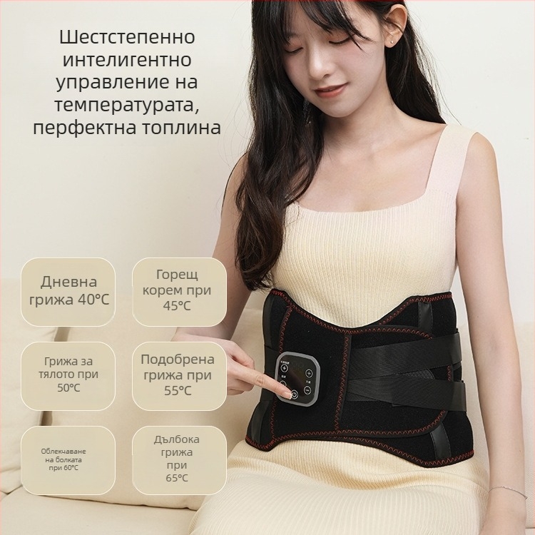 Безжичен масажор за талия Hongzhi с нагряване и топъл компрес, вибрационен масаж, механично управление, до 4 масажни глави