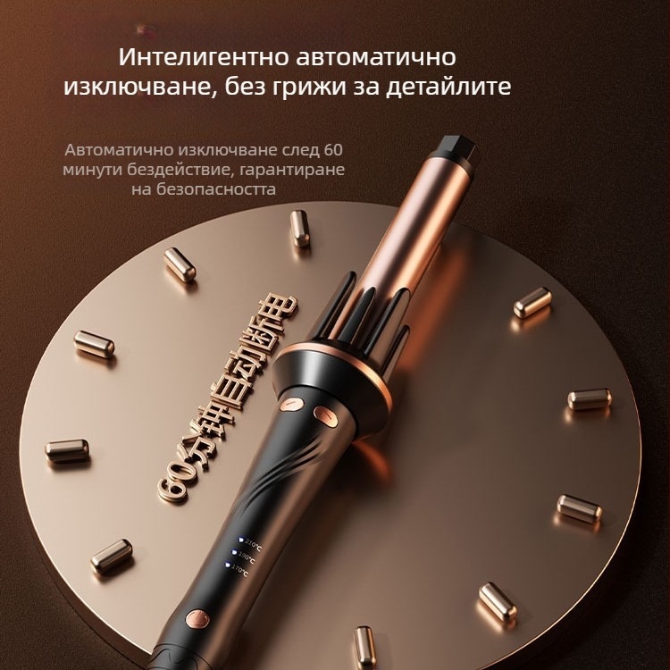 Електрическа маша за къдрици с керамично покритие, регулируема температура, автоматично изключване, 220V, 46W, бързо стилизиране за 1–2 минути