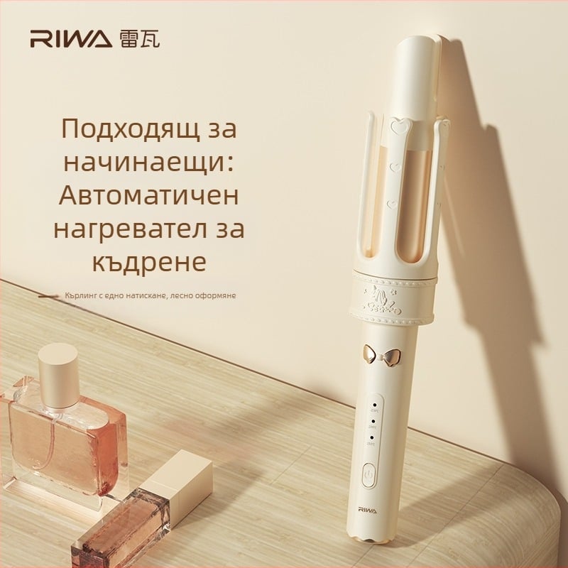 Електрическа маша за къдрене с керамично покритие, 3-степенно регулиране на температурата, кабелно захранване AC, 61W, 220V