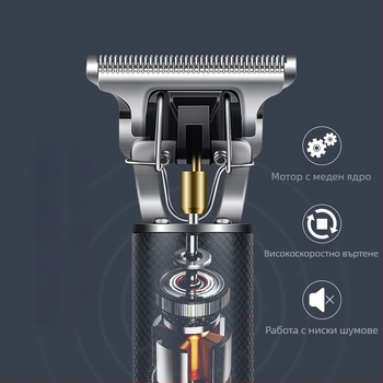 Aux X3 Подстригвач за коса – презареждаем, сменяема батерия 1000–1200 mAh, шум 46–70 dB