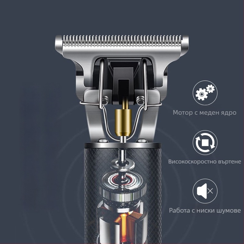 Aux X3 Подстригвач за коса – презареждаем, сменяема батерия 1000–1200 mAh, шум 46–70 dB