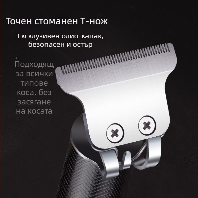 Aux X3 Подстригвач за коса – презареждаем, сменяема батерия 1000–1200 mAh, шум 46–70 dB