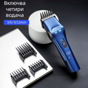 Професионална фризьорска машинка за подстригване с нож от неръждаема стомана, безчетков мотор, презареждаема, вградена батерия 500–800 mAh, нисък шум 36–45 dB