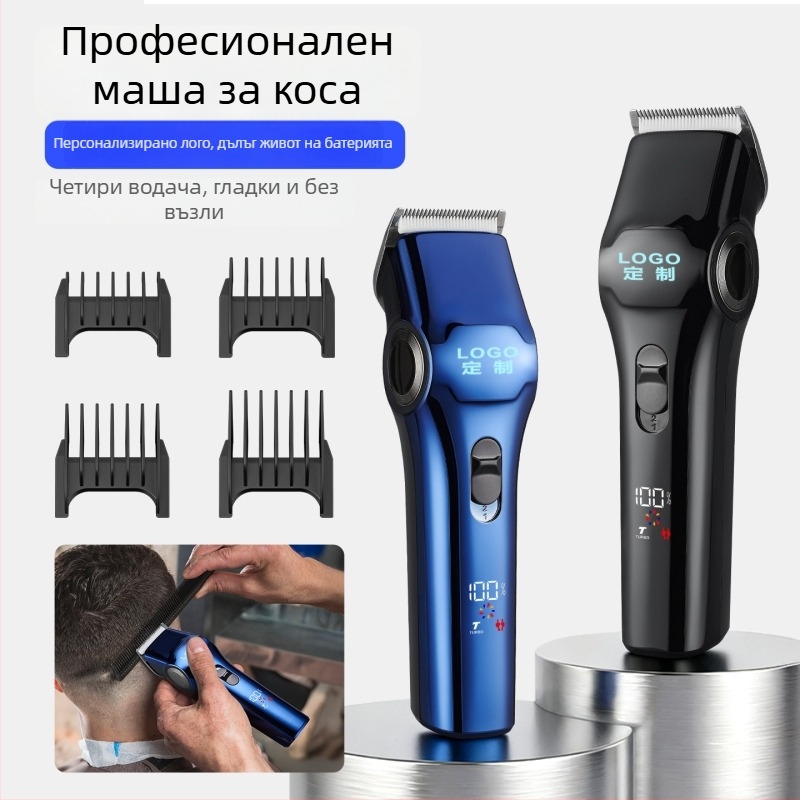 Професионална фризьорска машинка за подстригване с нож от неръждаема стомана, безчетков мотор, презареждаема, вградена батерия 500–800 mAh, нисък шум 36–45 dB