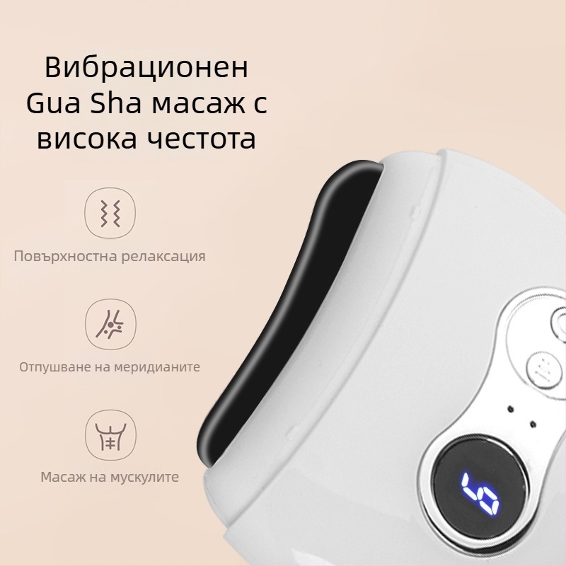 GS-03 Електрически гуаша масажор за лице, презареждаем, 4 степени, температура 36–47°C, ABS
