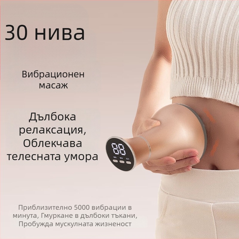 SEEYOUNG XY-M04 Електрическо устройство за терапевтично скрапване по меридиани с отопление, USB захранване и управление с бутон