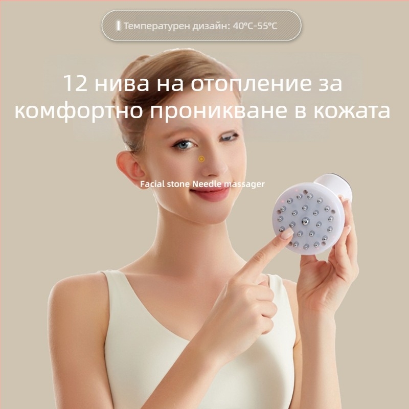 Електрически масажор за меридиани с гуаша масаж на корем, рамене и шия, червена светлина и топлина – презареждаем, управление с бутон, модел JLS-666, 40–55°C, 1500mAh, ABS