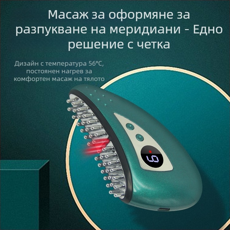 Електрическо устройство за масаж и топлинна терапия с моксибуция, USB захранване, 4 степени, до 45°C, ABS корпус