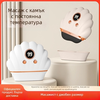 Електрически уред за лице за масаж със загряване и вибрация, USB захранване, 3 скорости, ABS корпус, батерия 500 mAh