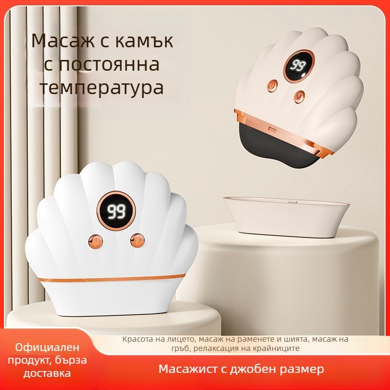 Електрически уред за лице за масаж със загряване и вибрация, USB захранване, 3 скорости, ABS корпус, батерия 500 mAh