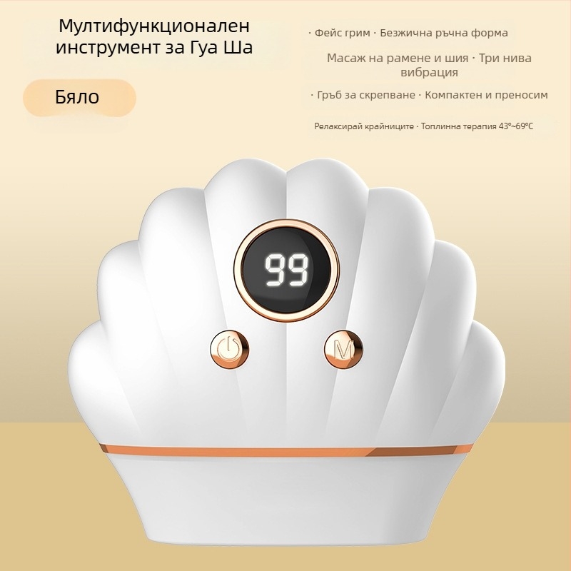 Електрически уред за лице за масаж със загряване и вибрация, USB захранване, 3 скорости, ABS корпус, батерия 500 mAh