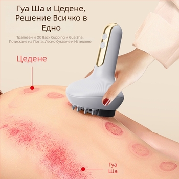 Електрически апарат за вакуум и скрабинг – всичко в едно, модел G16, зареждащ се, контрол на температурата 45–55°C, 1200mAh батерия, ABS корпус