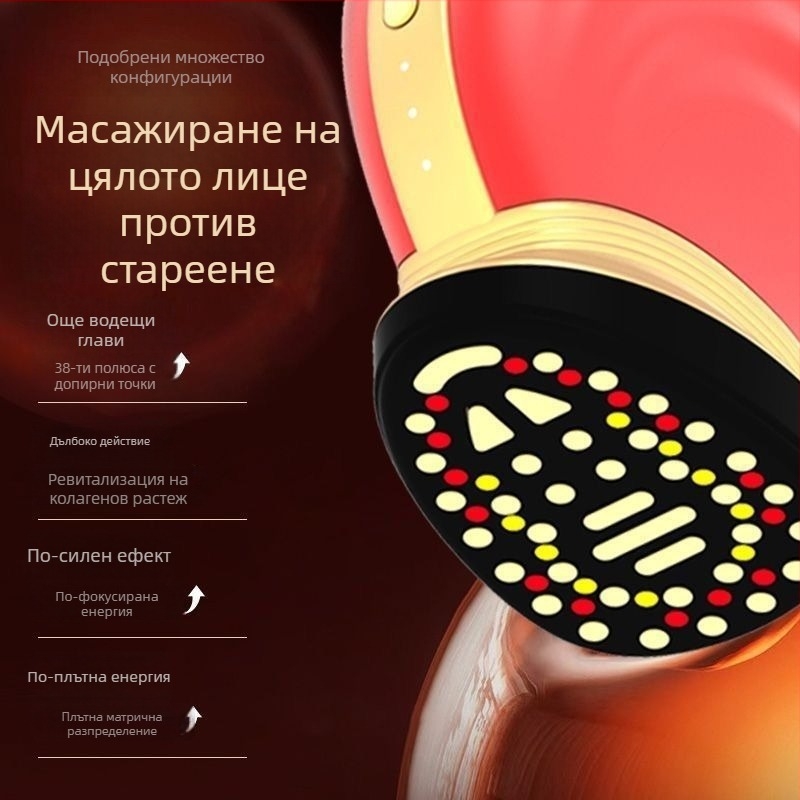 38-електродно лицево устройство за микроток за повдигане, стягане, подмладяване, моделиране и избистряне — пълно лице, преносимо, вградена батерия 800–1000 mAh, IPX1