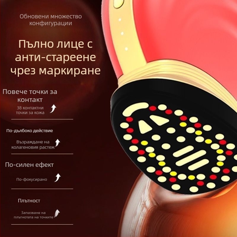 38-електродно лицево устройство за микроток за повдигане, стягане, подмладяване, моделиране и избистряне — пълно лице, преносимо, вградена батерия 800–1000 mAh, IPX1
