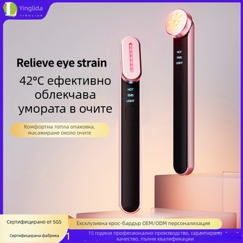 Устройство за грижа за очи с EMS микроток, топлинен компрес и лифтинг, вградена батерия 300–500 mAh, IPX7 водоустойчиво