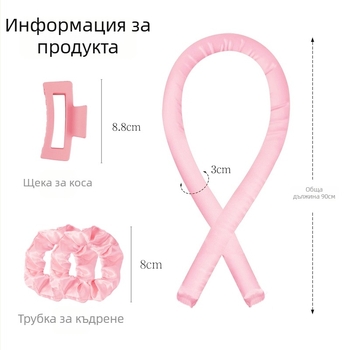 Кърлинг ютия Deo | материал: гъба | комплект с фиба за коса и ластик | подходяща за обикновени потребители
