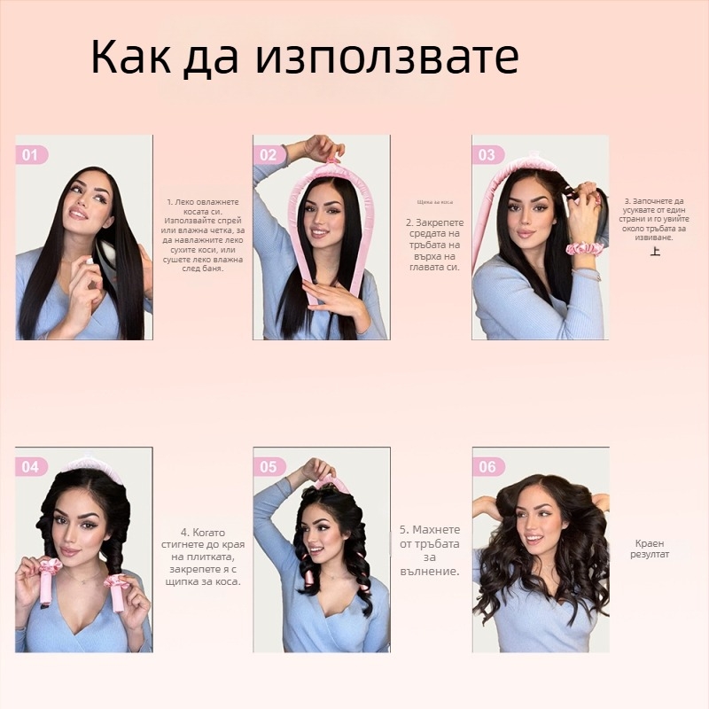 Кърлинг ютия Deo | материал: гъба | комплект с фиба за коса и ластик | подходяща за обикновени потребители