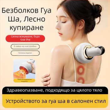 Меридианен масажор с четка – батерийно захранване, бутонно управление, модел 2031, 3 скорости, метално тяло