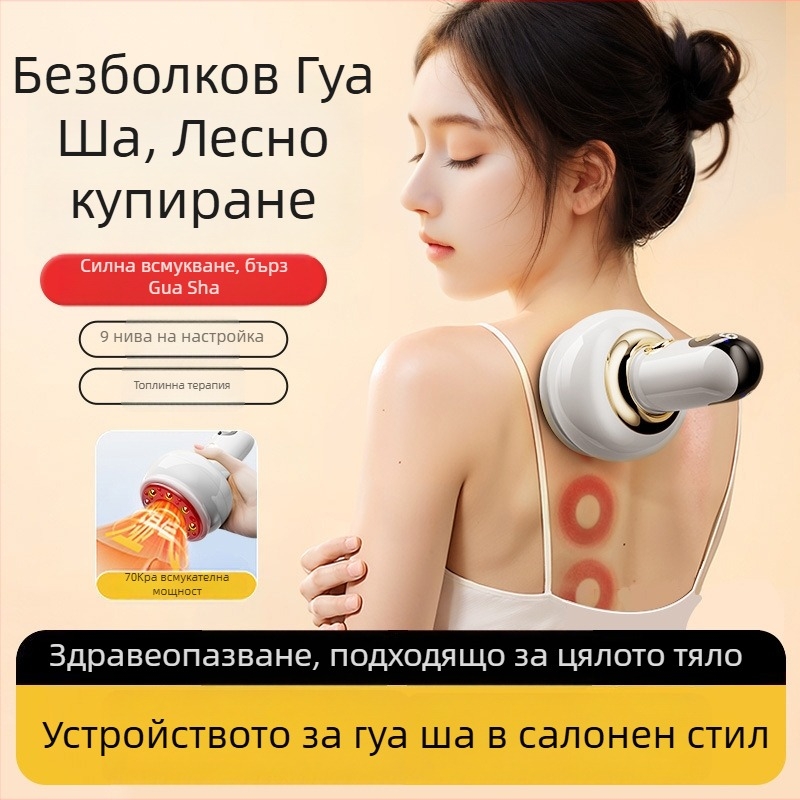 Меридианен масажор с четка – батерийно захранване, бутонно управление, модел 2031, 3 скорости, метално тяло