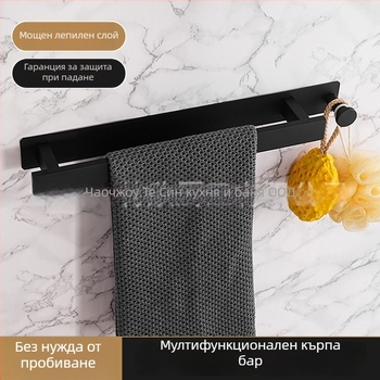 Държач за кърпи от неръждаема стомана, стенен монтаж без пробиване, единична пръчка за баня