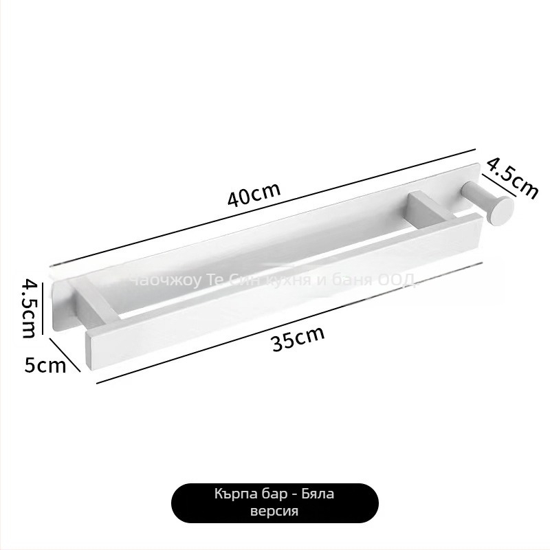 Държач за кърпи от неръждаема стомана, стенен монтаж без пробиване, единична пръчка за баня