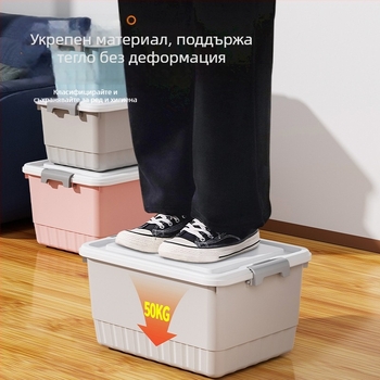 PP пластмасова кутия за съхранение, многофункционален прахоустойчив организатор, преносим за бельо, дрехи, играчки и козметика